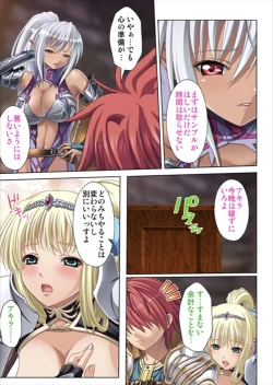 Page 107 of Oretoku Isekai Tensei