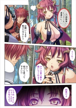 Page 10 of Oretoku Isekai Tensei