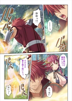 Page 11 of Oretoku Isekai Tensei