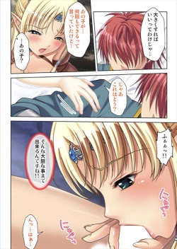 Page 136 of Oretoku Isekai Tensei