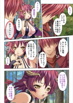 Page 14 of Oretoku Isekai Tensei