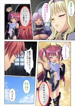 Page 150 of Oretoku Isekai Tensei