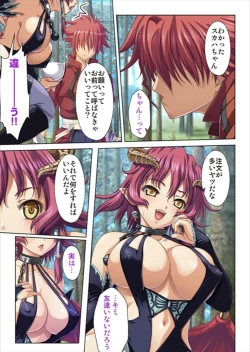 Page 15 of Oretoku Isekai Tensei