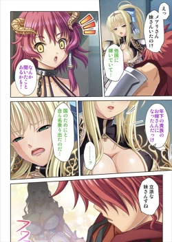 Page 168 of Oretoku Isekai Tensei