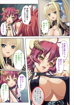 Page 171 of Oretoku Isekai Tensei