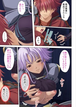 Page 189 of Oretoku Isekai Tensei