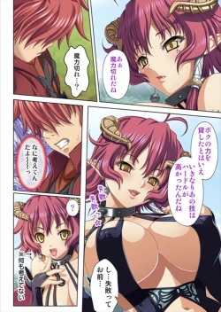 Page 18 of Oretoku Isekai Tensei