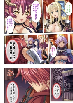 Page 206 of Oretoku Isekai Tensei