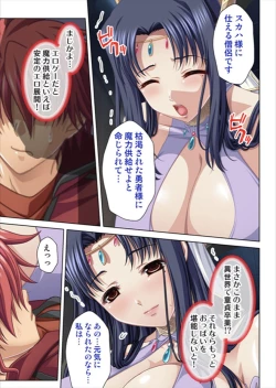 Page 21 of Oretoku Isekai Tensei