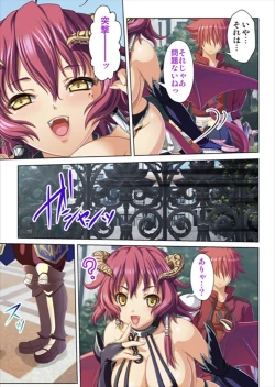 Page 225 of Oretoku Isekai Tensei