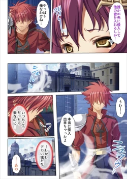 Page 234 of Oretoku Isekai Tensei