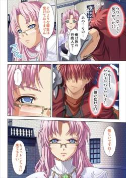 Page 236 of Oretoku Isekai Tensei