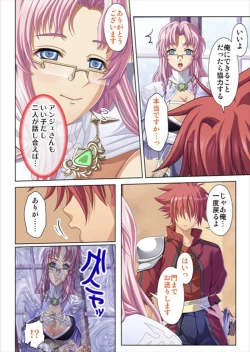 Page 250 of Oretoku Isekai Tensei