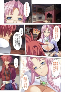 Page 263 of Oretoku Isekai Tensei