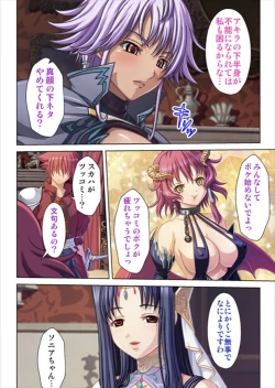 Page 268 of Oretoku Isekai Tensei