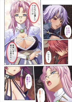 Page 274 of Oretoku Isekai Tensei