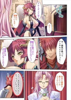 Page 303 of Oretoku Isekai Tensei