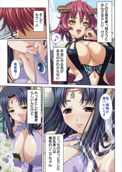 Page 41 of Oretoku Isekai Tensei