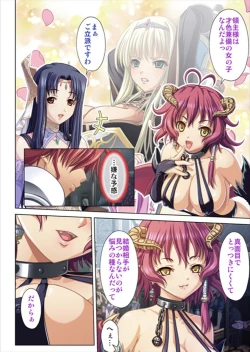 Page 46 of Oretoku Isekai Tensei