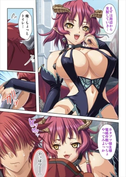 Page 47 of Oretoku Isekai Tensei