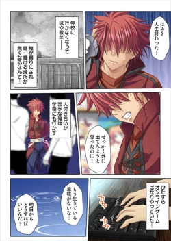 Page 4 of Oretoku Isekai Tensei