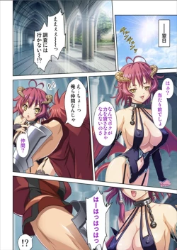 Page 58 of Oretoku Isekai Tensei