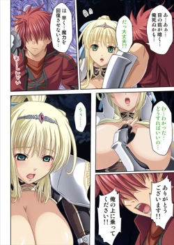 Page 82 of Oretoku Isekai Tensei