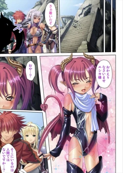 Page 99 of Oretoku Isekai Tensei