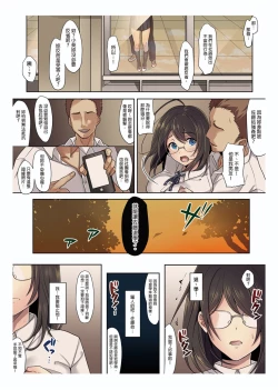 Page 10 of Kanojo no Okashita Ayamachi