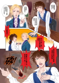 Page 4 of Treasure Of Seven Seas