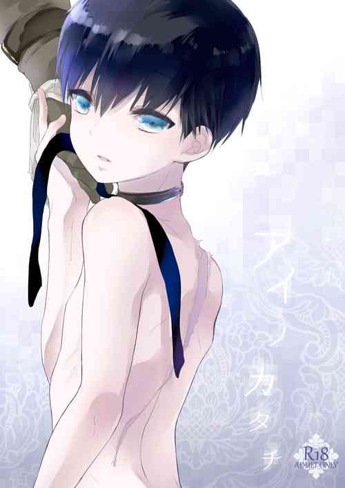 Download Ai no Katachi