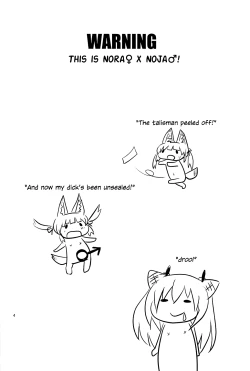 Page 3 of Hayaku ** Shitai