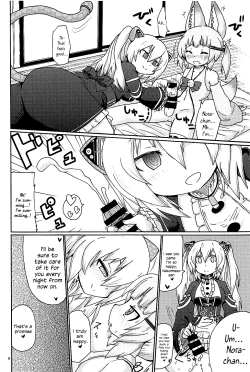 Page 5 of Hayaku ** Shitai