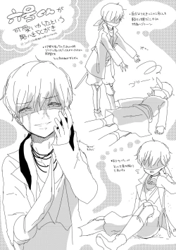 Page 28 of Fudeki na Seito wa Te ga Kakaru