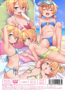 Page 24 of Papa Daisuki