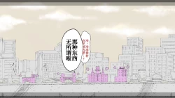 Page 121 of Boku no Aisuru Inaka no Shoujo. 3