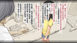 Page 55 of Boku no Aisuru Inaka no Shoujo. 3