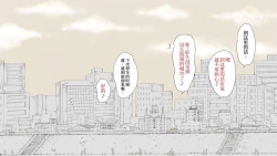 Page 5 of Boku no Aisuru Inaka no Shoujo. 3