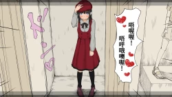 Page 62 of Boku no Aisuru Inaka no Shoujo. 3