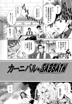 Page 121 of A MA E RO