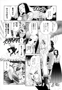 Page 123 of A MA E RO