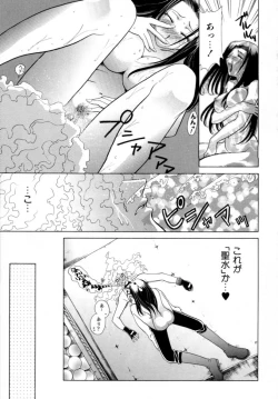 Page 134 of A MA E RO