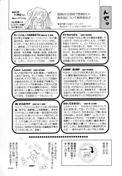 Page 162 of A MA E RO