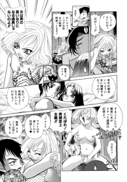 Page 16 of A MA E RO