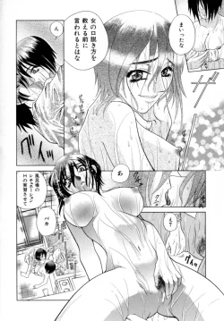 Page 62 of A MA E RO