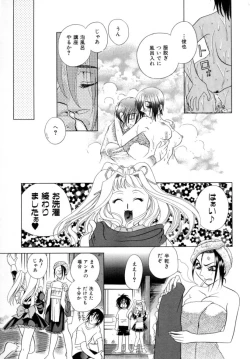 Page 67 of A MA E RO