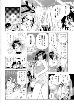 Page 68 of A MA E RO