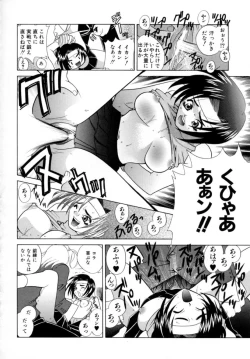 Page 85 of A MA E RO