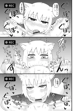 Page 125 of Loli Baba Okaa-san wa Oshi ni Yowai 1