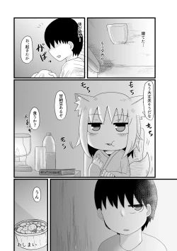 Page 159 of Loli Baba Okaa-san wa Oshi ni Yowai 1